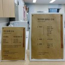 광주 재봉틀 원데이클래스 【메이해피】 오븐장갑 미싱 배우기