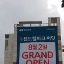 제스트컴
