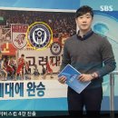 SBS 방송사고....연세대 로고가 일베대로...? 이미지