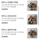 쌈이맛 네이버블로그