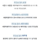 무인샵밀리 - 세종특별자치시 새롬중앙로 62-15 | 무인샵밀리