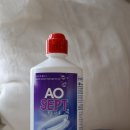 에이오 | 에이오셉 플러스 사용방법 렌즈 세척기 &amp; 렌즈 세척 보존액 후기 (눈다래끼 구원템)