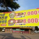 조은면옥 네이버블로그