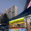 맘모스치킨 이미지