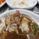 상무식육식당 이미지