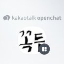 꼭두미술