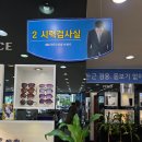 다비나안경보청기 이미지