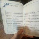 기초 여행영어 이미지