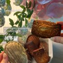 아기자기 구움과자 교실 | 신사 가로수길 디저트 에뚜왈│마들렌 · 휘낭시에 · 구움과자 맛집 (테이크 아웃 only) 솔직후기