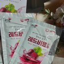 유진팜 | 유진팜 레드비트 비트진액 솔직후기, 흙맛 없이 깔끔했던 비톡쿠키까지