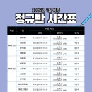 이성주국어전문학원