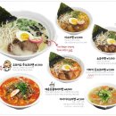 아리가또맘마제천