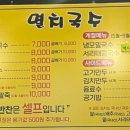 유현사거리
