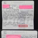 내 인생의 로또