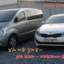 서경카서비스 이미지