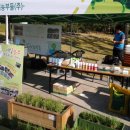 (주)농업회사법인 도시와농부 이미지