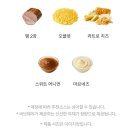 위티잉글리쉬 | 써브웨이 콰트로치즈 햄&오믈렛 썹픽 도전 모닝메뉴도 굿