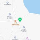 내가거무내식당 이미지