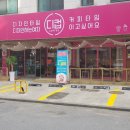 디컵 - 15288 | 디컵