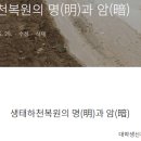 굴포천 복개 주차장 이미지