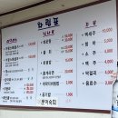 거평수산