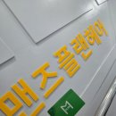 맨즈플랜헤어 의정부역2호점 | 맨즈플랜헤어 의정부역2호점 이현디자이너, 아들 아이롱펌 후기
