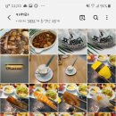 호식이 두마리치킨 송도신도시점 네이버블로그