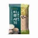 하루세끼 쇼핑하우