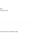 (의)녹십자의료재단 녹십자아이메드(강남의원) 초음파팀 방사선사(촉탁) 모집 (~06/18) 이미지