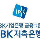 드림저축은행 이미지