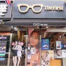 이마트풍산점안경원 이미지