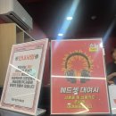 HOTEL STAGE79 (호텔 스테이지 79) | 의정부호텔추천) 스파 노천탕이 가능한 의정부 호텔 스테이지79