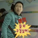 (주)당근마켓 | 친구들과 당근마켓 후기 (아나바다를 아십니까..)