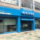 영대세탁 이미지