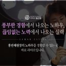 라마르의원 이미지