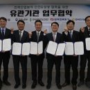 한국산업안전보건공단경기북부지사 이미지