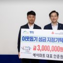 에이마트 이미지