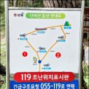 천진암 가는 길 | 김해 신어산 등산 코스 산행 후기 초보 등산 서봉에서 길을 잃다