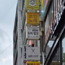 구월119안전센터 | 구월동 두피 탈모관리 센터 '모바이오' 인천구월본점 두피 스케일링 후기