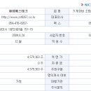 (주)제이에스테크 이미지