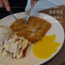 포터스하우스홍천2호점