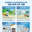 수만농장 이미지