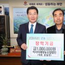 미래영농조합법인 이미지