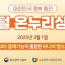 장현 백호 태권도장 이미지