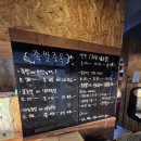 원주족발맛집 | 원주족발맛집 단구동맛집 족발중독 포장 솔직후기