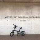 유민미술관 이미지