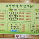 우성댓잎 이미지