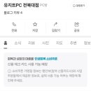 유지트pc방 이미지
