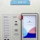 워시엔조이셀프빨래방분당 이미지