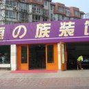 호남세차장 이미지